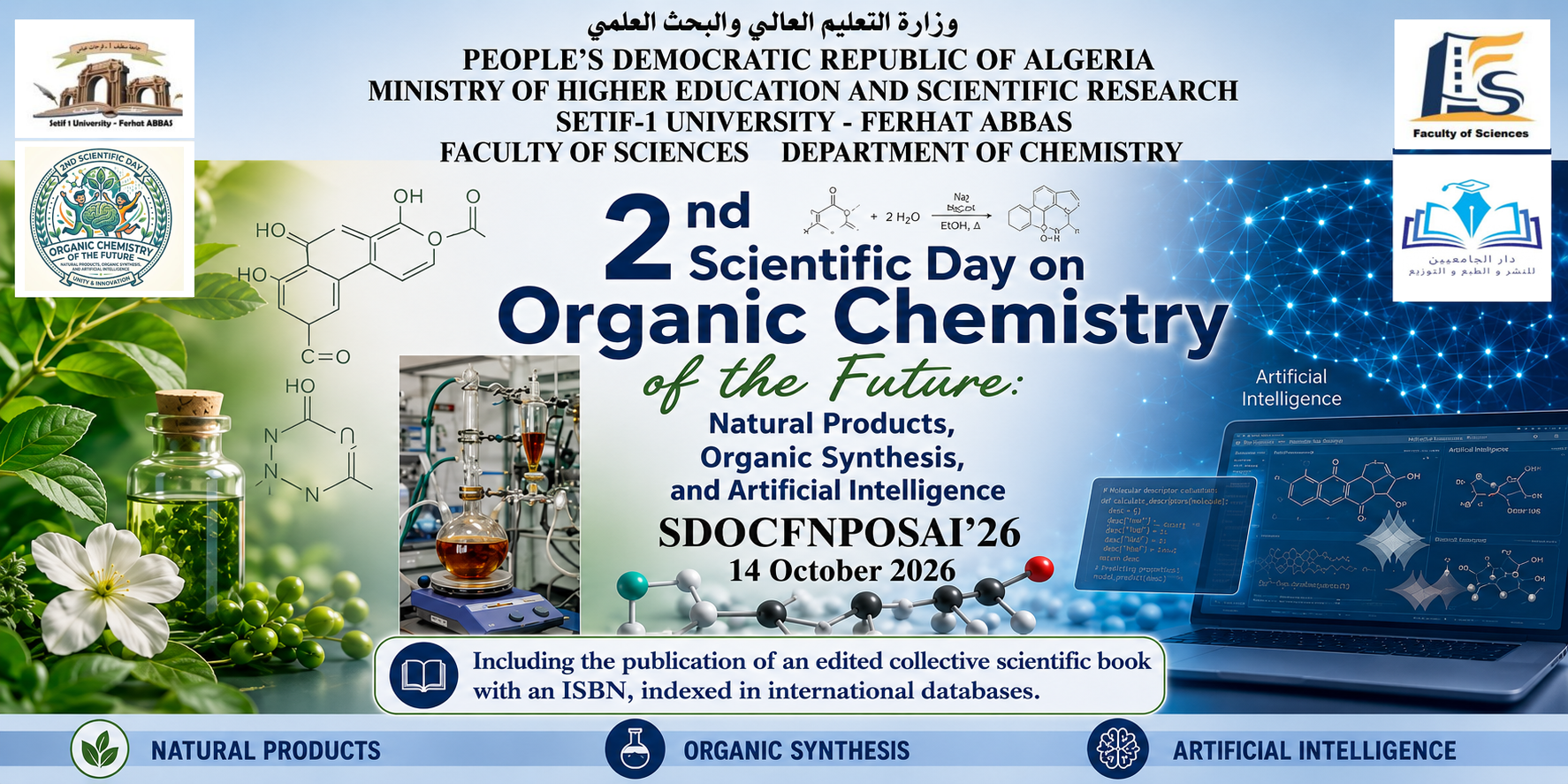 The 2nd Scientific Day on the Organic Chemistry of the Future: Natural Products, Organic Synthesis, and Artificial Intelligence (SDOCFNPOSAI'26)